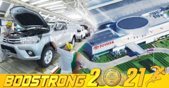 ក្រុមហ៊ុន Toyota ផ្អាករោងចក្រទាំងអស់របស់ខ្លួននៅក្នុងប្រទេសថៃ ដោយសារតែបញ្ហាមួយនេះ