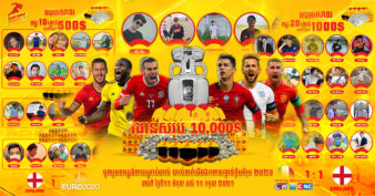 ពិតជាមិនធម្មតាមែន! រដូវកាលបាល់ទាត់យ៉ូរ៉ូនេះ ប៊ូសស្រ្តងចែករង្វាន់ឡើងកក្រើក