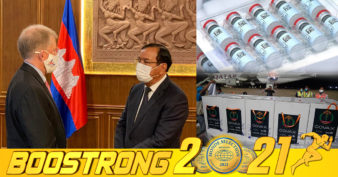 ដំណឹងល្អ! សហរដ្ឋអាមេរិក នឹងផ្តល់វ៉ាក់សាំង Johnson & Johnson ចំនួនជាងមួយលានដូស ដល់កម្ពុជា