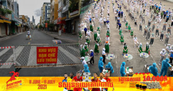 វីរុសកូវីដ-១៩ ធ្វើឱ្យក្រុមហ៊ុនបរទេសជាច្រើននៅក្រុងហូជីមិញ ផ្អាកដំណើរការ ខណៈបុគ្គលិកវៀតណាមរាប់ម៉ឺននាក់បាត់បង់ការងារ