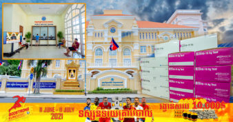 គិតត្រឹមថ្ងៃទី៤ ខែកក្កដា ឧបករណ៍ធ្វើតេស្តរហ័សអង់ទីហ្សែនកូវីដ-១៩ ជិត ៤៦,៦៧៥ ត្រូវបានលក់ជូន ២១០ ក្រុមហ៊ុន-ស្ថាប័ន