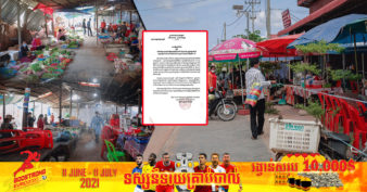 អាជ្ញាធរស្រុកបន្ទាយស្រី សម្រេចបិទផ្សារព្រះដាក់ និងកំណាត់ផ្លូវសងខាងបរិវេណផ្សារជាបណ្តោះអាសន្ន ដើម្បីកាត់ផ្តាច់ហានិភ័យ នៃការឆ្លងធ្ងន់ធ្ងរនៅក្នុងសហគមន៍