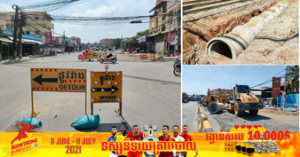 ផ្លូវ ២០០៤ នឹងកាន់តែប្រសើរជាងមុន ខណៈអាជ្ញាធររាជធានីភ្នំពេញ ជំរុញការជួសជុលផ្លូវ និងដាក់បណ្ដាញលូ ដោះស្រាយការកកស្ទះចរាចរណ៍ និងការជន់លិចទឹកភ្លៀង