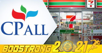 ទោះជួបវិបត្តិកូវីដ តែ CP All Plc ក្រុមហ៊ុនដ៏ធំរបស់ប្រទេសថៃនៅតែប្ដេជ្ញាបើកហាង 7-Eleven ថ្មី ៧០០សាខាទៀតនៅឆ្នាំនេះ