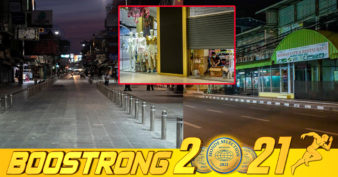 ហាងលក់រាយ ១០ម៉ឺនហាង នៅក្នុងប្រទេសថៃ អាចនឹងបិទទ្វារបញ្ឈប់ប្រតិបត្តិការ ដោយសារគ្មានការគាំទ្រពីរដ្ឋាភិបាល