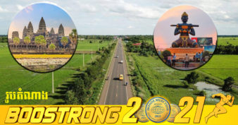 ដំណឹងល្អ! គម្រោងស្ថាបនាផ្លូវថ្មី ពីខេត្តសៀមរាបទៅបាត់ដំបង បានដាក់ចូលផែនការហើយ