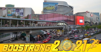 អាជីវកម្មនៅប្រទេសថៃជាច្រើន រំពឹងថា ការរស់នៅរបស់ប្រជាជនថៃ នឹងត្រលប់ទៅរកភាពធម្មតាឡើងវិញនៅត្រីមាសទី១ ឆ្នាំក្រោយ