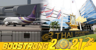 ក្រុមហ៊ុនអាកាសចរណ៍ Thai Airways ប្រកាសលក់អចលនទ្រព្យ និងអគារចំនួន ១០កន្លែង នៅទូទាំងប្រទេសថៃ ដើម្បីស្ដារអាជីវកម្មដែលកំពុងដុនដាប