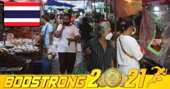 វិបត្តិកូវីដ បានរុញច្រានឱ្យមនុស្សជិត ៨០ម៉ឺននាក់បន្ថែមទៀតក្នុងប្រទេសថៃ ធ្លាក់ក្នុងភាពក្រីក្រកាលពីឆ្នាំមុន