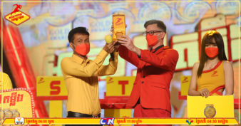 វ៉ាវ! នៅតែផ្ទះសោះ ក៏អាចឈ្នះមាស ១តម្លឹង ពីប៊ូសស្រ្តងដែរ