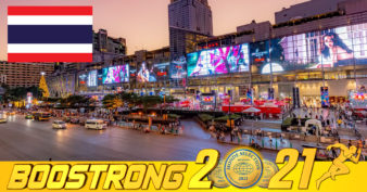 រដ្ឋាភិបាលថៃ នឹងបន្ធូរបន្ថយពន្ធដល់ក្រុមហ៊ុន ឬ អាជីវកម្មដែលព្រមធ្វើរឿងមួយនេះ