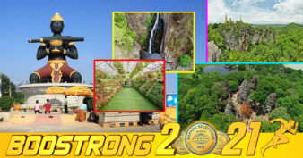 ខេត្តបាត់ដំបង ត្រៀមតំបន់រមណីយដ្ឋាន ១៣កន្លែងធំៗ សម្រាប់ភ្ញៀវទេសចរ មកលេងកម្សាន្ត ជាមួយនឹងការអនុវត្តវិធានទប់ស្កាត់ការឆ្លងរាលដាលជំងឺកូវីដ១៩