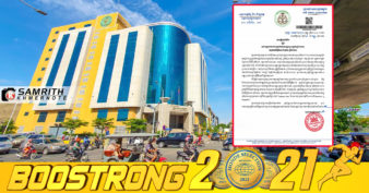 អគ្គនាយកដ្ឋានពន្ធដារ សម្រេចពន្យារពេលពេលបង់ពន្ធលើអចលនទ្រព្យ សម្រាប់ឆ្នាំ២០២១ រយៈពេល ១ខែទៀត