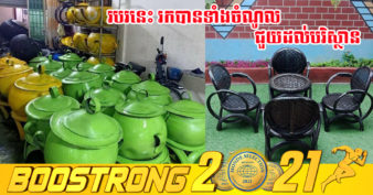 ល្អមែនទែន! កូនខ្មែរខេត្តព្រៃវែង ច្នៃសំបកកង់ឡាន និងកង់ម៉ូតូចាស់ៗធ្វើជាវត្ថុតាំងលម្អ រកបានទាំងចំណូល និងជួយដល់បរិស្ថាន