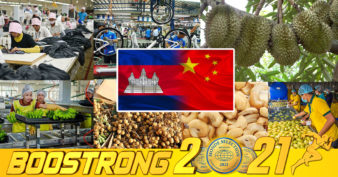 ដំណឹងល្អ! ទំនិញរបស់កម្ពុជាជាង ៩០មុខ អាចនាំទៅទីផ្សារប្រទេសចិនដោយរួចពន្ធគយទាំងស្រុង