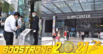 ផ្សារទំនើបល្បីៗ របស់ថៃ Siam Paragon, Siam Center, Siam Discovery និង ICONSIAM ត្រៀមរួចរាល់ហើយដើម្បីបើកដំណើរការឡើងវិញ