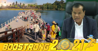 ឯកឧត្ដមរដ្ឋមន្ត្រី ថោង ខុន៖ ដើម្បីសម្រេចការបើកទទួលភ្ញៀវទេសចរឡើងវិញ ត្រូវពឹងលើរឿងនេះ