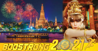 អាជ្ញាធរទេសចរណ៍ថៃ គ្រោងអញ្ជើញតារាស្រី K-pop កំពុងល្បីឈ្មោះ Lisa សម្តែងក្នុងព្រឹត្តិការណ៍ឆ្លងឆ្នាំនៅឆ្នាំនេះ