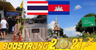 ប្រទេសថៃគ្រោងបង្កើត “travel bubble” ឬ “ពពុះធ្វើដំណើរ” ជាមួយនឹងកម្ពុជា