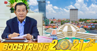 រាជរដ្ឋាភិបាល មានគម្រោងចំណាយថវិកាក្នុងឆ្នាំ២០២២ ក្នុងចំនួន ៣២ ៥៧៦,៩ប៊ីលានរៀល និងចំណូលត្រូវបានគ្រោង ក្នុងចំនួន ២៣ ៤៦២,៦ប៊ីលានរៀល