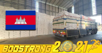 រយៈពេល ៩ខែ ឆ្នាំ២០២១ កម្ពុជានាំចេញអង្ករបានជាង ៤១ម៉ឺនតោន ដែលគិតជាទឹកប្រាក់បានជិត ៣០០លានដុល្លារ