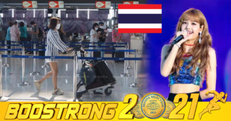 ថៃ អាចនឹងហ៊ានចំណាយខ្ទង់ ៩លានដុល្លារអញ្ជើញតារា K-pop Lalisa មកសម្ដែងថ្ងៃឆ្លងឆ្នាំ ដោយរំពឹងថា ទាក់ទាញភ្ញៀវទេសចរអន្តរជាតិរាប់ពាន់នាក់