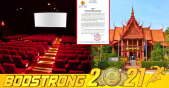 ក្ដៅៗ! ក្រសួងវប្បធម៌ និងវិចិត្រសិល្បៈ អនុញ្ញាតឱ្យបើក សារមន្ទីរ រោងភាពយន្ត និងរោងសម្តែងសិល្ប: ក្នុងរាជធានីភ្នំពេញឡើងវិញហើយ