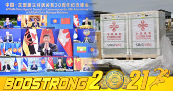 ចិន សន្យាជួយអាស៊ានក្នុងការប្រយុទ្ធប្រឆាំងនឹងជំងឺកូវីដ-១៩ និងការស្តារសេដ្ឋកិច្ចឡើងវិញ ដោយផ្ដល់ជំនួយអភិវឌ្ឍន៍ចំនួន ១.៥ ពាន់លានដុល្លារបន្ថែមទៀត