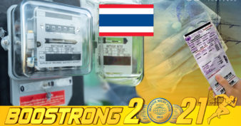 តម្លៃអគ្គិសនីនៅក្នុងប្រទេសថៃ នឹងឡើងថ្លៃនៅឆ្នាំក្រោយ ដោយសារមូលហេតុទាំងនេះ