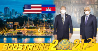 រដ្ឋាភិបាលសហរដ្ឋអាមេរិក នឹងបន្តជួយឧបត្ថម្ភគាំទ្រដល់រាជរដ្ឋាភិបាលកម្ពុជា តាមរយៈការផ្តល់ហិរញ្ញប្បទានឥតសំណងសម្រាប់អនុវត្តគម្រោង ឬកម្មវិធីនានា