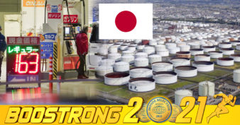 ជប៉ុន​ សម្រេចចិត្តបញ្ចេញប្រេងបម្រុងរបស់រដ្ឋជាលើកដំបូង ដើម្បីជួយទប់ស្កាត់ការកើនឡើងនៃតម្លៃប្រេងលើសកលលោក