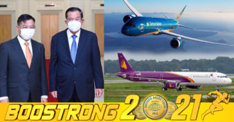 សម្ដេចតេជោ ហ៊ុន សែន ស្នើឲ្យវៀតណាមជំរុញឱ្យមានការហោះហើរត្រង់រវាងកម្ពុជានិងវៀតណាមឡើងវិញ