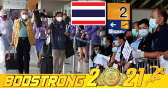 ចាប់តាំងពីថ្ងៃបើកប្រទេសដំបូង មកទល់ពេលនេះ ភ្ញៀវទេសចរបរទេសជាង ២ម៉ឺននាក់បានមកប្រទេសថៃ ខណៈ ១៥នាក់រកឃើញវិជ្ជមានកូវីដ-១៩