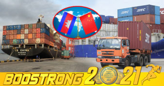 ដំណឹងល្អ! កិច្ចព្រមព្រៀងពាណិជ្ជកម្ម សេរីចិន-កម្ពុជា នឹងចូលជាធរមាន នៅដើមឆ្នាំ២០២២ ដោយលើកលែងពន្ធលើទំនិញពាណិជ្ជកម្មនៃភាគីទាំងពីរជាង ៩០%