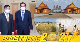 សម្តេចតេជោ ហ៊ុន សែន ចង់បង្កើតកិច្ចព្រមព្រៀង ស្តីពីការធ្វើកសិកម្មតាមព្រំដែន រវាងកម្ពុជា និងវៀតណាម