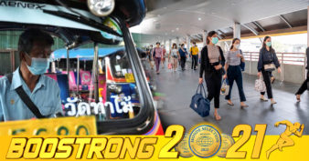 អត្រាអ្នកគ្មានការងារធ្វើនៅក្នុងប្រទេសថៃ បានកើនឡើងដល់កម្រិតខ្ពស់បំផុតមិនធ្លាប់ក្នុងរយៈពេល ១៦ឆ្នាំមកនេះ