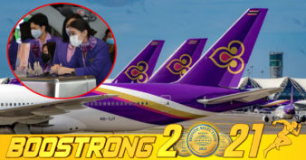 Thai Airways ត្រៀមលក់យន្តហោះ ៤២គ្រឿងទៀត និងកាត់បន្ថយកម្លាំងពលកម្ម ដើម្បីកាត់បន្ថយការចំណាយ