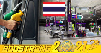 រដ្ឋាភិបាលថៃ ប្រឈមនឹងការខាតបង់ ១៥០ពាន់លានបាត ប្រសិនបើពន្ធលើប្រេងម៉ាស៊ូតត្រូវបានកាត់បន្ថយ ដើម្បីកំណត់តម្លៃប្រេងម៉ាស៊ូតលក់រាយនៅ ២៥បាតក្នុងមួយលីត្រ