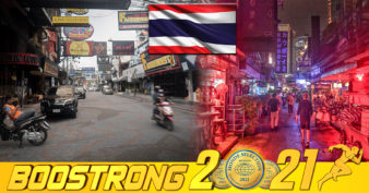 អភិបាលក្រុងបាងកក បញ្ជាឱ្យបិទ កន្លែងកម្សាន្ត ហាងស្រា បារ ហាងខារ៉ាអូខេ ហាងម៉ាស្សា បន្ថែមទៀតរហូតដល់ថ្ងៃទី ១៥ ខែមករា