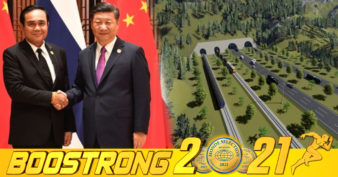 រដ្ឋាភិបាលថៃ ចង់​ឲ្យ​ចិន​ចូល​សហការឱ្យកាន់តែជិតស្និទ្ធក្នុង​គម្រោងសំខាន់ៗ ២នេះ ដើម្បីសេដ្ឋកិច្ចប្រទេស និងតភ្ជាប់ប្រទេសថៃជាមួយប្រទេសជិតខាង