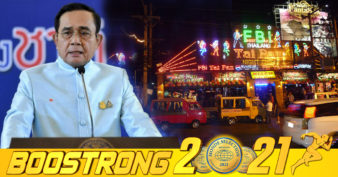 នាយករដ្ឋមន្ត្រីថៃ៖ គ្មានការបិទប្រទេសទេ ប៉ុន្តែបារ ហាងស្រា និងខារ៉ាអូខេនានាប្រហែលជាមិនទាន់ឱ្យបើកឡើងវិញទេ