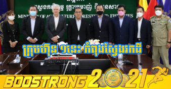 ដំណឹងល្អណាស់! ក្រុមហ៊ុនមួយមកពីសហរដ្ឋអាមេរិក កំពុងស្វែងរកឱកាស និងដី នៅកម្ពុជា ដើម្បីវិនិយោគដាំឈើ ២ប្រភេទនេះ