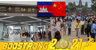 ក្ដីសង្ឃឹមថ្មីសម្រាប់វិស័យទេសចរណ៍! ចិន នឹងជួយលើទឹកចិត្តទេសចរ វិនិយោគិនចិន ឱ្យមកកម្ពុជា និងពិចារណាបើកជើងហោះហើរផ្ទាល់ទាំងអស់រវាងប្រទេសទាំងពីរ