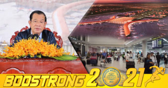 សម្ដេចតេជោ ហ៊ុន សែន៖ « ការចាំបាច់សាងសង់អាកាសយានដ្ឋានអន្តរជាតិថ្មី គឺដោយសារតែរឿងមួយនេះ»