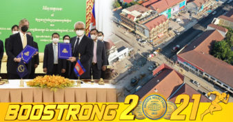 ADB និងរាជរដ្ឋាភិបាលកម្ពុជា ចុះហត្ថលេខាលើកញ្ចប់ហិរញ្ញប្បទាន ៣៣២ លានដុល្លារ ដើម្បីបង្កើនការងើបឡើងវិញនៃសេដ្ឋកិច្ច