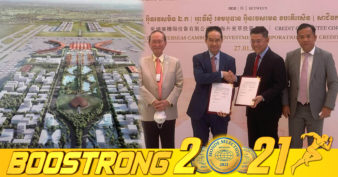 សាជីវកម្មធានាឥណទានកម្ពុជា វិនិយោគ ២លានដុល្លារ លើមូលបត្របំណុលរបស់ ក្រុមហ៊ុន CAIC លើគម្រោងសាងសង់អាកាសយានដ្ឋានអន្តរជាតិតេជោ