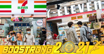 7-Eleven នៅក្រុងប៉េកាំង រងពិន័យរាប់សែនដុល្លារ ដោយសារបង្ហាញផែនទីនៃប្រទេសចិនមិនបានពេញលេញលើគេហទំព័រផ្លូវការរបស់ខ្លួន