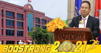 ធនាគារជាតិនៃកម្ពុជា បានដាក់លក់ប្រាក់ដុល្លារអាមេរិកជាង ៥០០លានដុល្លារ ដើម្បីសង្គ្រោះប្រាក់រៀល