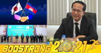 ឯកឧត្តម ប៉ាន សូរស័ក្តិ អំពាវនាវឱ្យពាណិជ្ជករជប៉ុន សហគ្រិន និងអ្នកវិនិយោគពិចារណាជ្រើសរើសកម្ពុជា ជាដៃគូអាជីវកម្ម និងទិសដៅវិនិយោគ