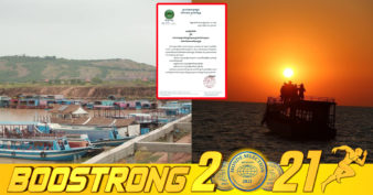 គ្រឹះស្ថានអង្គរ ចាប់ផ្តើមដាក់អនុវត្តន៍លក់សំបុត្រជិះទូកទស្សនា តំបន់បឹងទន្លេសាបនៅកំពង់ផែទេសចរណ៍ចុងឃ្នៀសឡើងវិញ